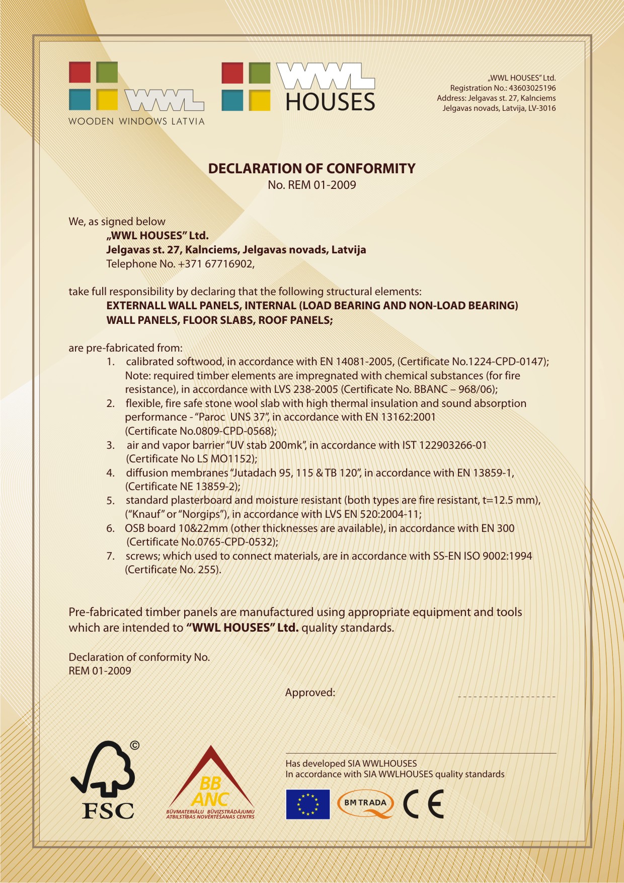 Декларация соответствия