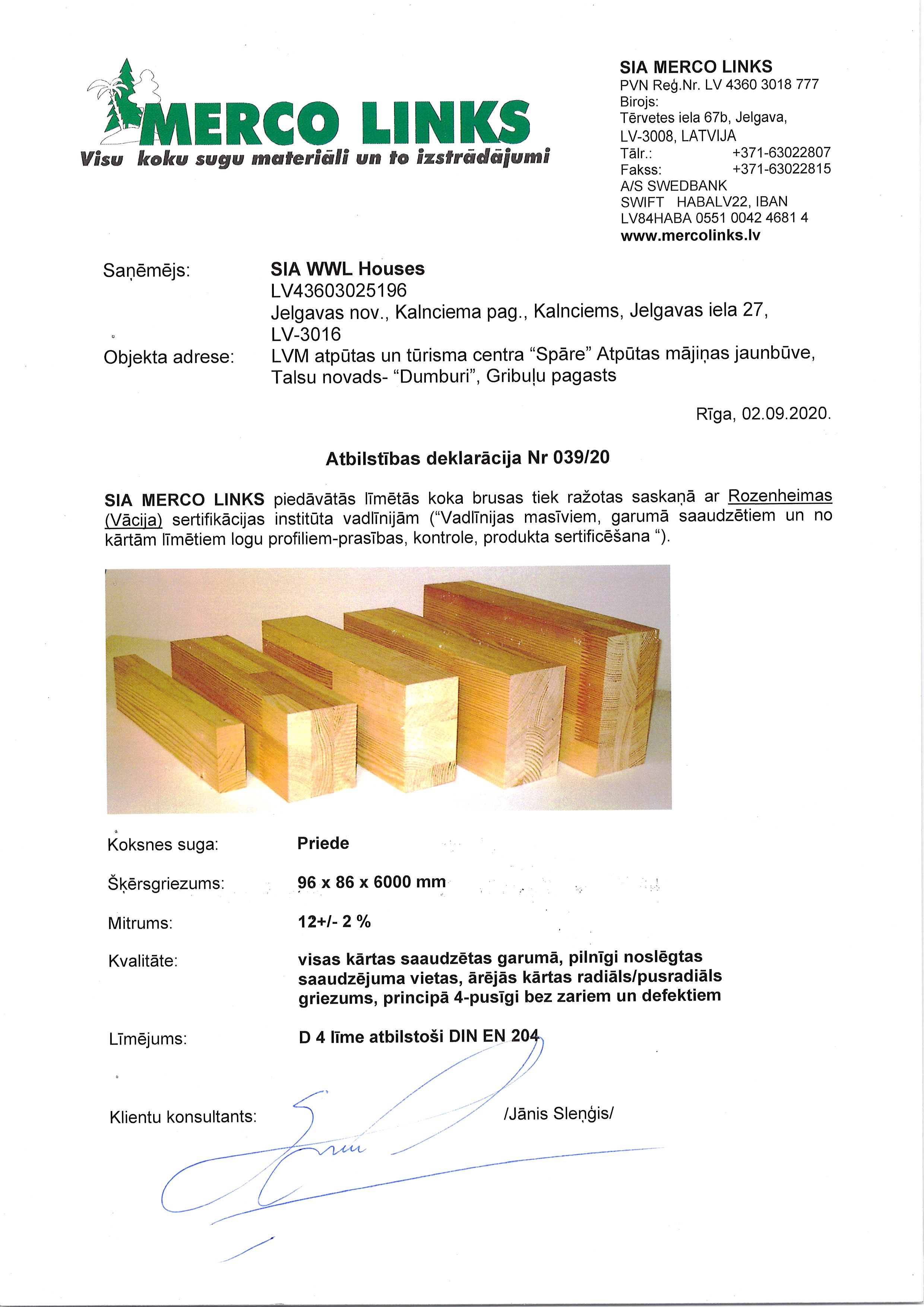 Декларация бруса Merco Links