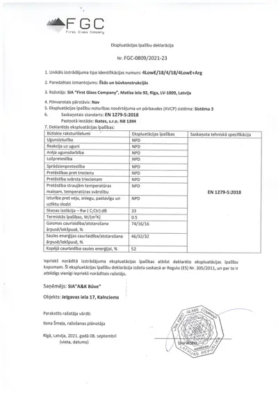 Декларация на стекло