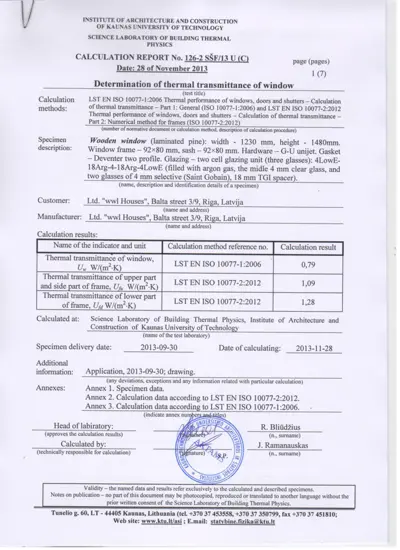 Отчёт теплоизоляции, альтернативная конфигурация