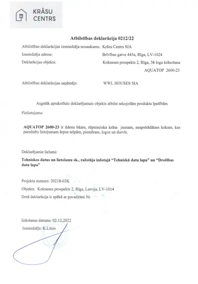 Декларация на краску