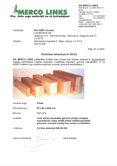 Собственный клееный брус