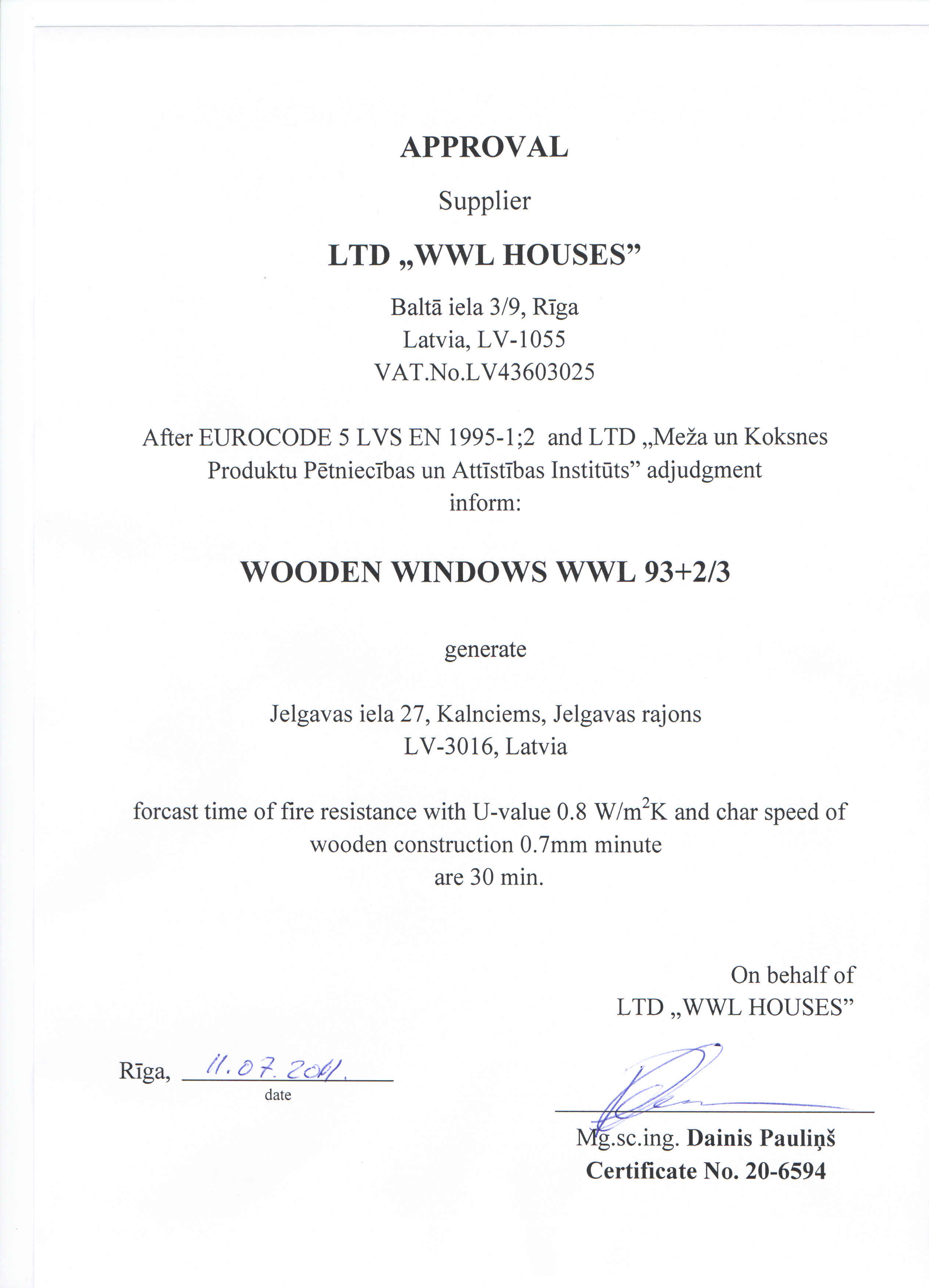 Разрешение на огнестойкость